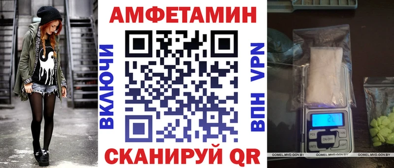 сколько стоит  Томари  АМФ Premium 