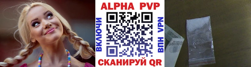 наркота Томари Alfa_PVP Соль