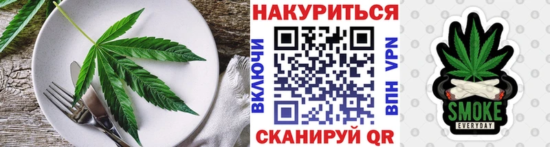 как найти закладки Томари Печенье с ТГК марихуана