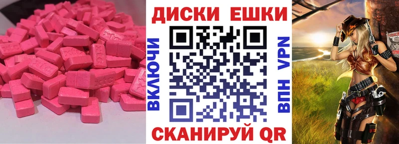 Ecstasy 280мг  darknet клад  Томари  купить наркоту 