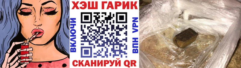 даркнет телеграм  Томари  Гашиш Premium 