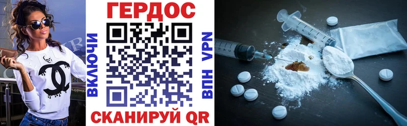 где найти наркотики  Томари  ГЕРОИН Афган 