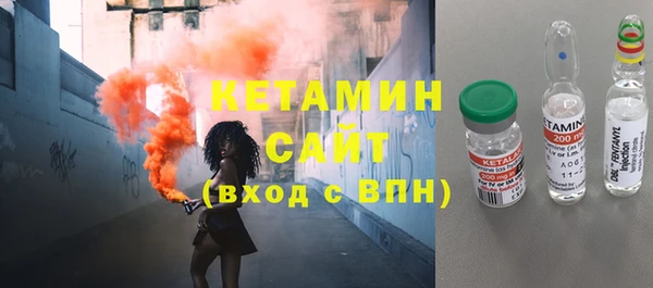 бутик Костерёво