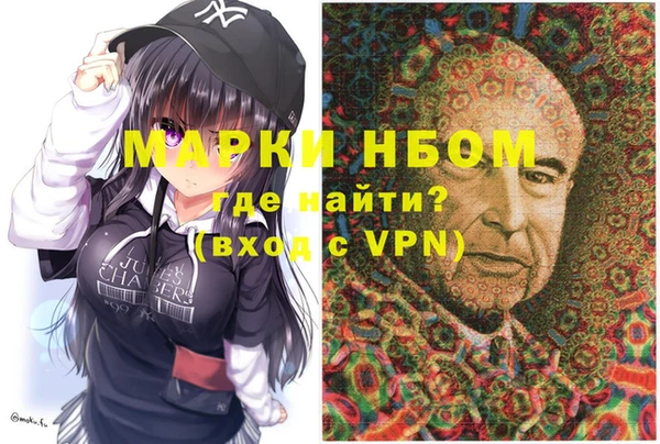 бутик Костерёво