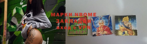 прущая мука Корсаков