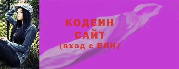 бутик Костерёво