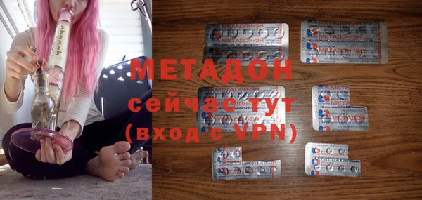 бутик Костерёво