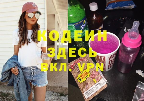 дистиллят марихуана Козельск