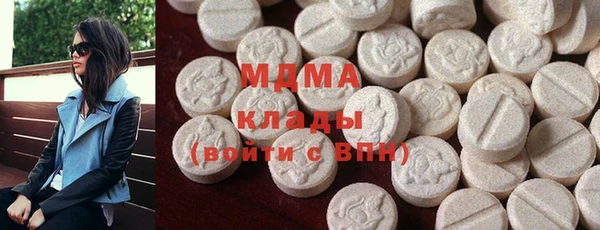 бутик Костерёво