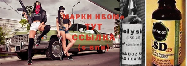 дистиллят марихуана Козельск