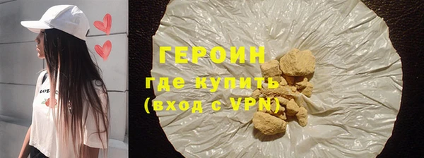 дистиллят марихуана Козельск
