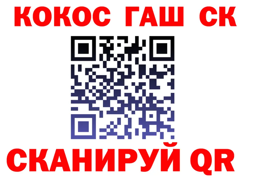 Cocaine 97% tor сайты даркнета блэк спрут Томари