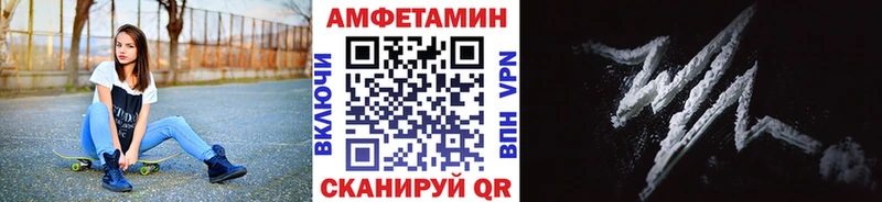 где найти   Томари  Метамфетамин Methamphetamine 