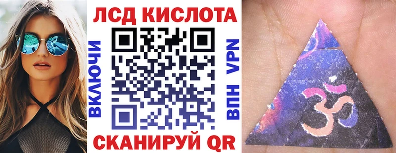 Марки 25I-NBOMe 1500мкг  Томари 