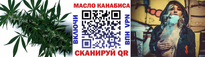 ТГК концентрат  Томари 