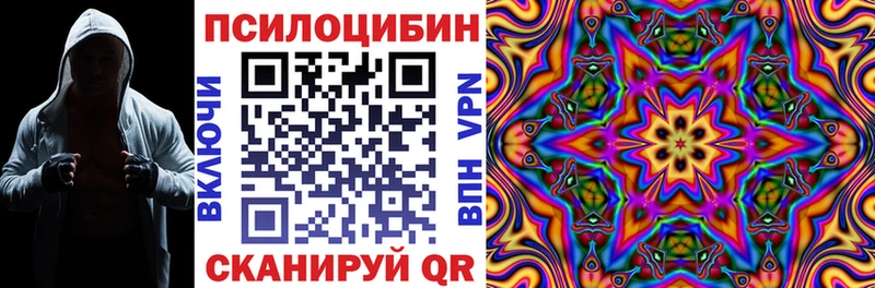 Галлюциногенные грибы Magic Shrooms Томари